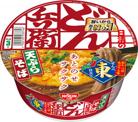 Nissin Donbei Tempura Soba - Japanese noodle cup with crunchy tempura and rich double dashi soup flavor.
