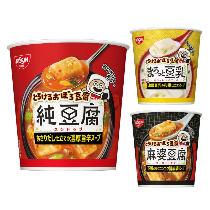 Three cups of Nissin instant tofu soup featuring seafood Sundubu Jjigae and soy milk dashi soup with yuzu on a white background.