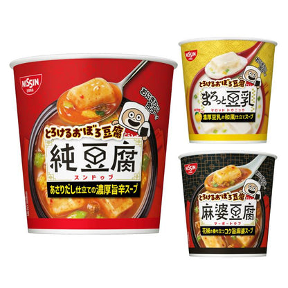 Three cups of Nissin instant tofu soup featuring seafood Sundubu Jjigae and soy milk dashi soup with yuzu on a white background.
