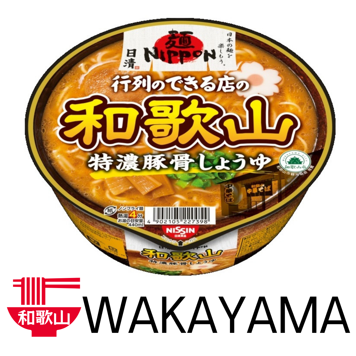 NISSIN Nippon Noodle Wakayama Tonkotsu Soy Sauce with rich pork bone broth, recommended by Wakayama City Tourism Association.