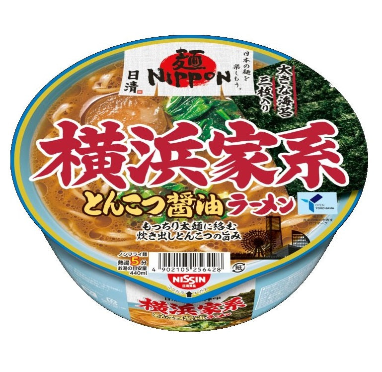 Japanese instant noodles packaging featuring bold red Japanese text and Nippon label, showcasing a popular ramen variety.