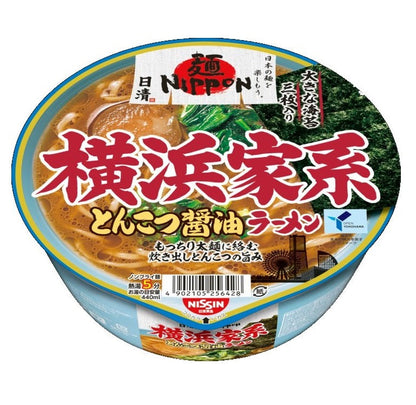 Japanese instant noodles packaging featuring bold red Japanese text and Nippon label, showcasing a popular ramen variety.