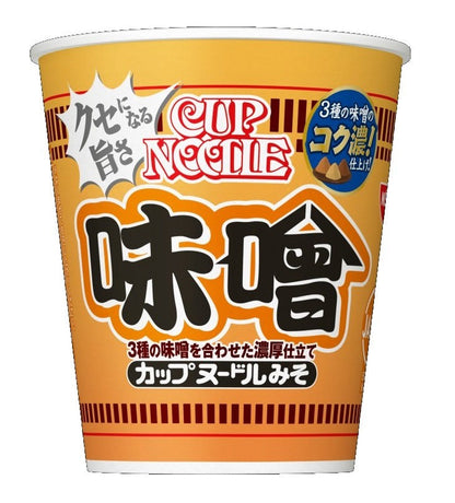 Nissin Ramen Cup Noodle Miso Flavor with rich taste and smooth noodles. Features distinct Japanese characters on packaging.