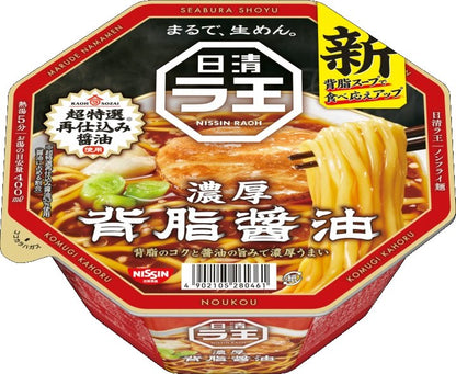 NISSIN Raoh Ramen Cup Noodle with soy sauce broth and straight non-fried noodles, packaging showing flavorful ingredients.