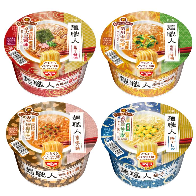 Assorted Menshokunin Non-fried Ramen: Soy Sauce, Miso, Chicken, and Sesame flavors with whole wheat flour noodles