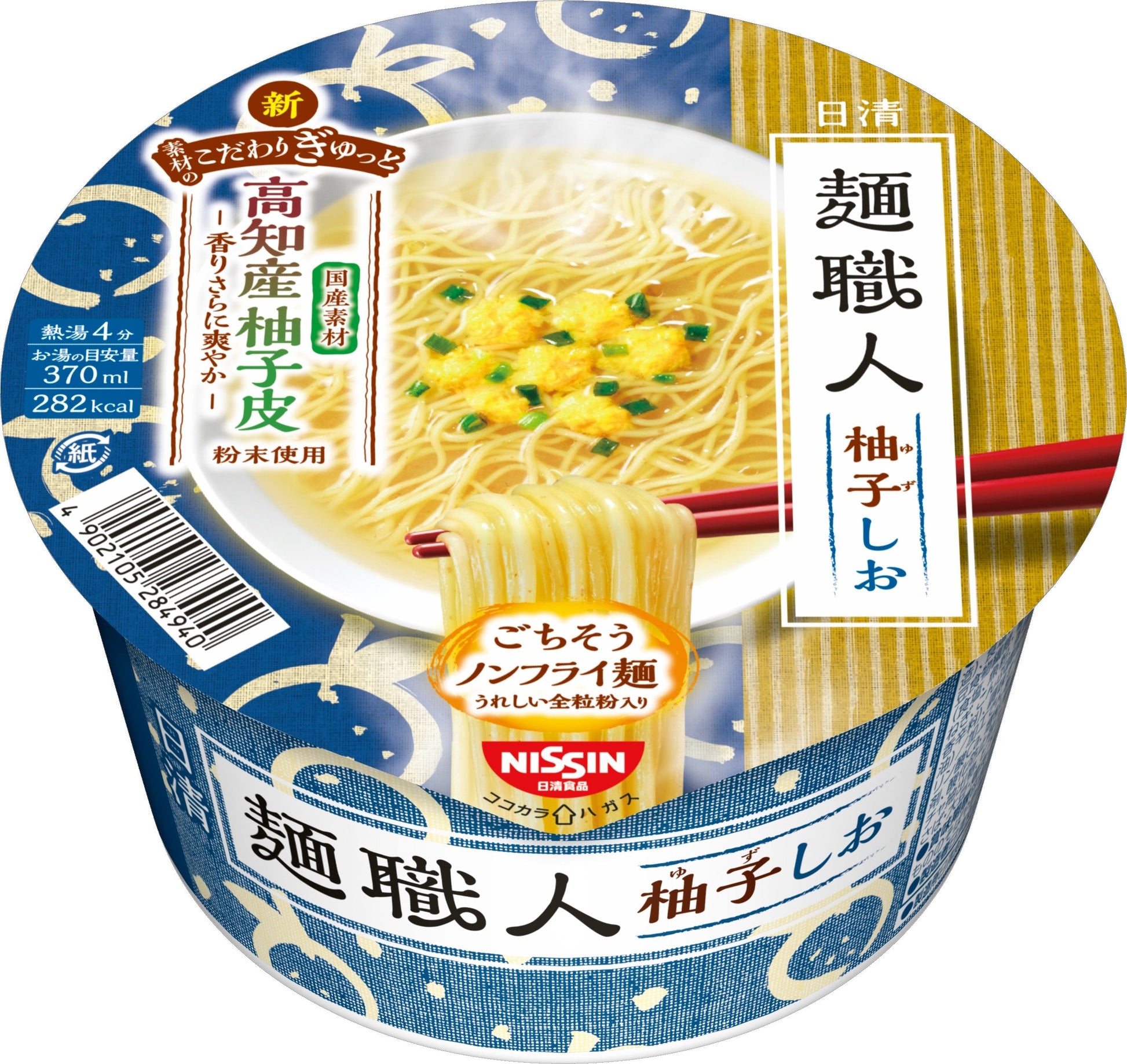 Menshokunin Non-fried Noodle Ramen with soy sauce broth, featuring whole wheat noodles in a vibrant packaging.