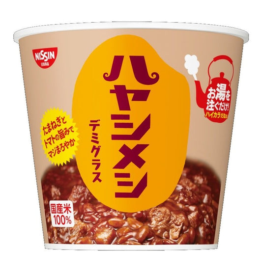 Nissin Hayashi Curry Rice in cup, instant dish with rich flavor and hints of onion, tomato, and beef. Just add hot water.
