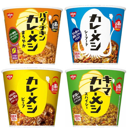 Assorted Curry-Meshi instant curry rice cups: Butter Chicken, Seafood, Beef, and Spicy Keema flavors.