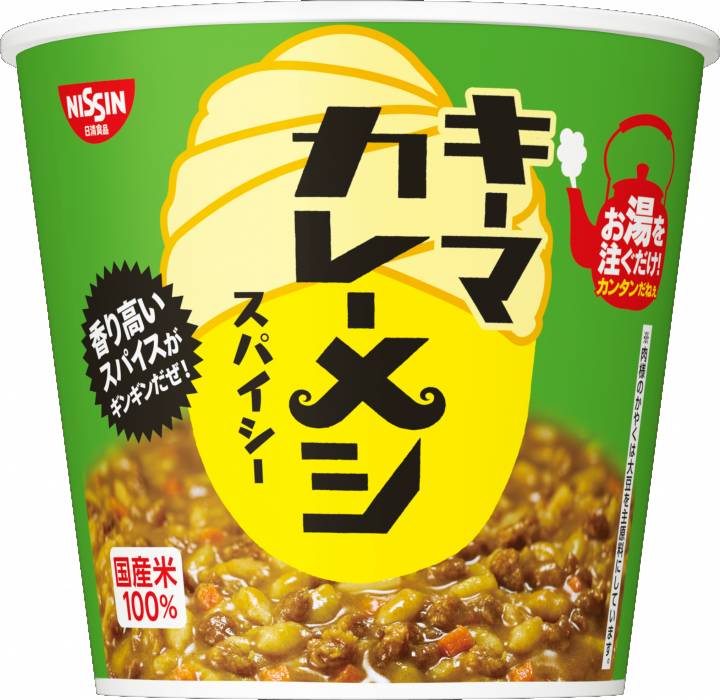 Nissin Curry-Meshi Spicy Curry Rice Cup with Rich Flavor and Bold Spices