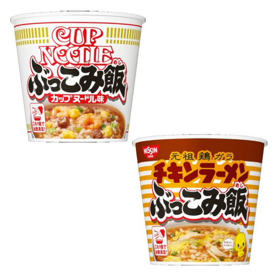 Two NISSIN Bukkomi Rice Ramen Rice Cup Noodles, including Cup Noodle and Chicken Ramen flavors, ready in 5 minutes with hot water.