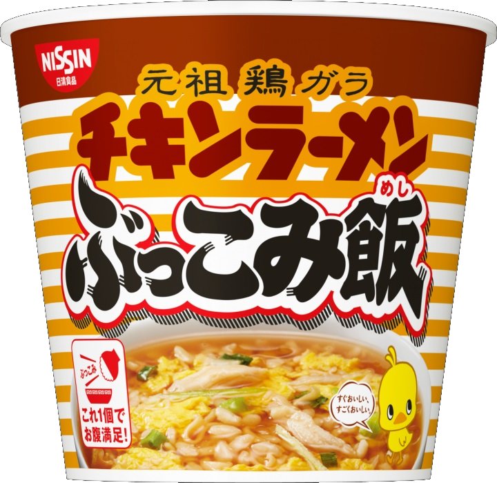 NISSIN Bukkomi Rice Cup Noodles with chicken ramen and savory fried noodle flavor, ready in 5 minutes. Features colorful packaging.