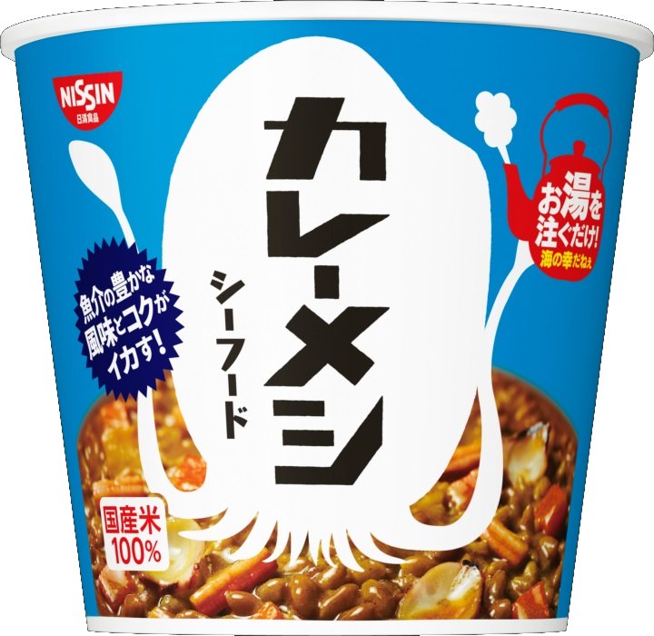 Curry-Meshi Rice Instant Curry Rice - Seafood Flavor, Quick Cook, Rich Flavor, Japanese Pack, Ready in 5 Minutes
