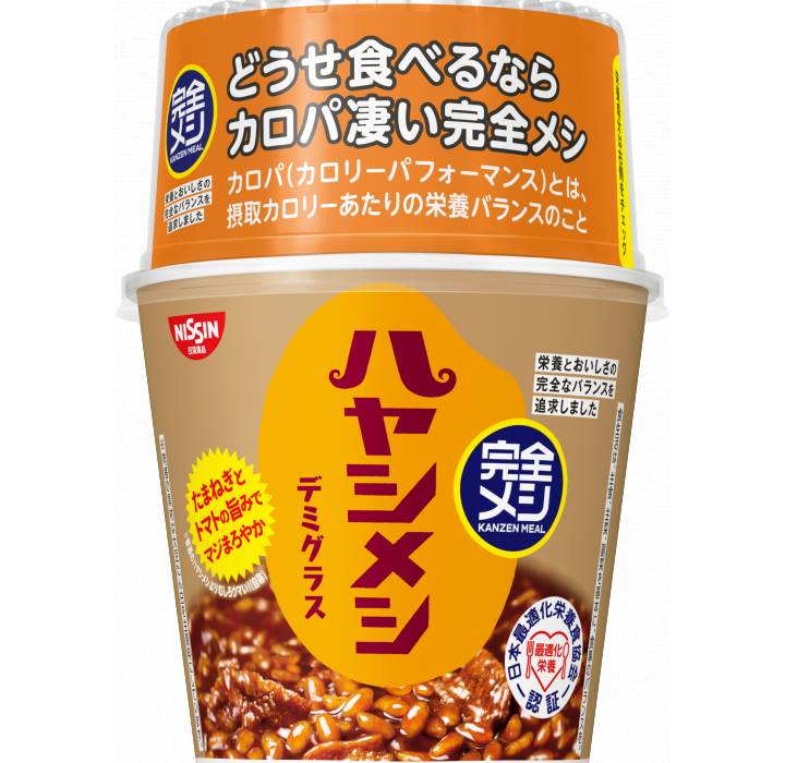 KANZEN MEAL Curry-Meshi Rice Instant Curry Cup with rich keema curry, chicken, spices, and nutritional balance in a convenient package.
