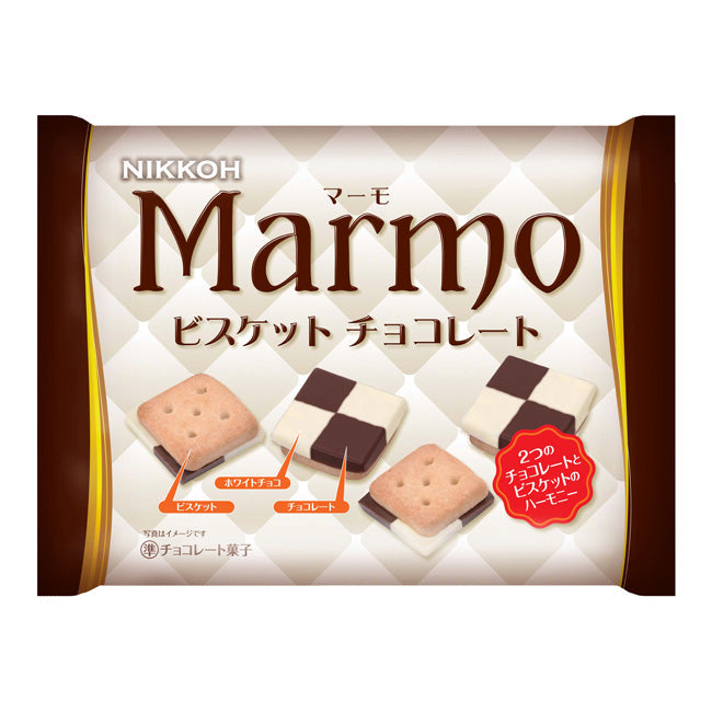 Marmo Biscuit Chocolate package featuring checkered white chocolate and chocolate biscuits. Contains wheat, dairy, and soy.