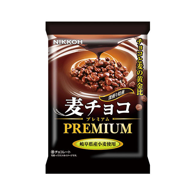 Wheat Chocolate Premium pack with crispy roasted wheat from Gifu coated in chocolate; contains allergens: wheat, dairy, soybean.