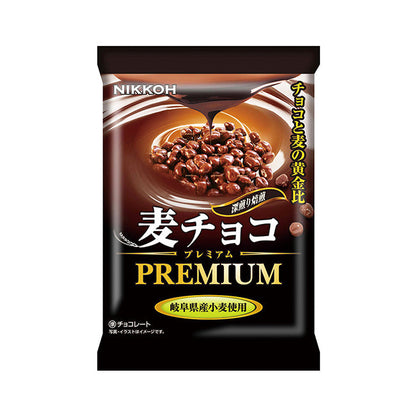 Wheat Chocolate Premium pack with crispy roasted wheat from Gifu coated in chocolate; contains allergens: wheat, dairy, soybean.