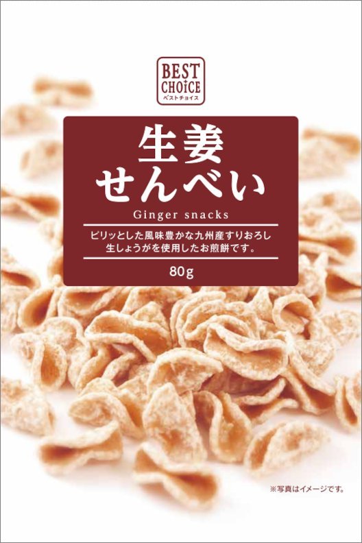 Best-choice ginger rice crackers in an 80g pack with ingredients, showing crispy texture and fresh ginger flavor from Kyushu.