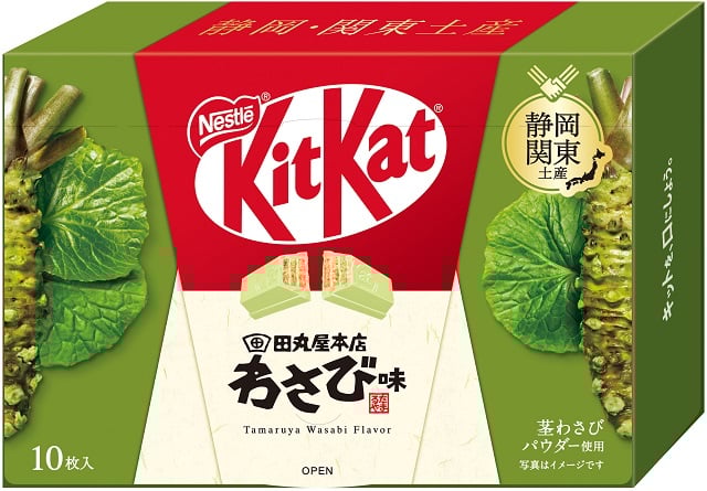 Tamaruya Wasabi Flavor Japanese KitKat in green packaging with wasabi plant illustration.