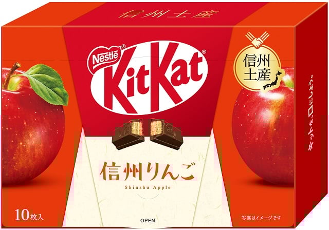Japanese KitKat with Shinshu Apple flavor, featuring red apples on packaging, 10-piece box. Limited edition, Japan-exclusive.