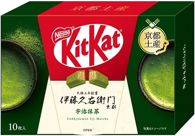 Japanese KitKat with Uji Matcha flavor from Kyoto in green packaging, featuring traditional matcha tea design, 10 pieces.