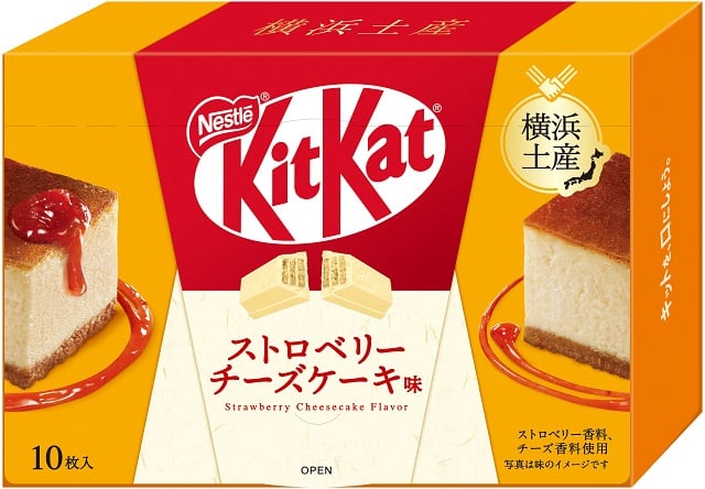 Strawberry Cheesecake KitKat box with 10 bars, featuring a cheesecake slice and strawberry sauce on packaging.