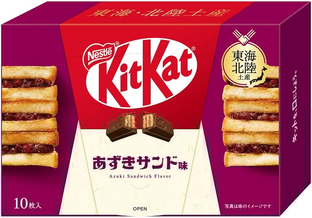 KitKat Azuki Sandwich Flavor Japanese packaging with red bean filling illustration and Nestle logo.