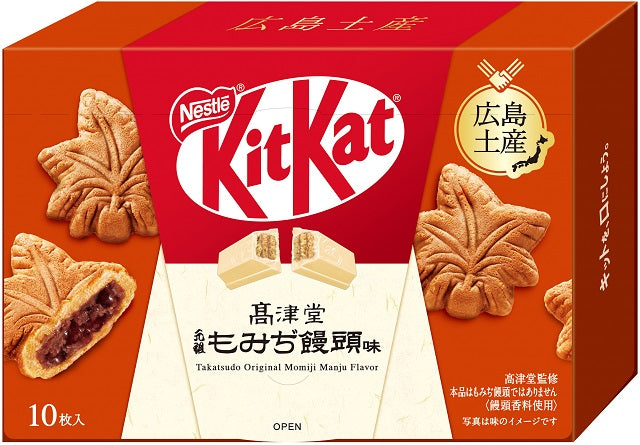 Japanese KitKat Momiji Manju flavor with red bean filling inspired by traditional Hiroshima pastries.