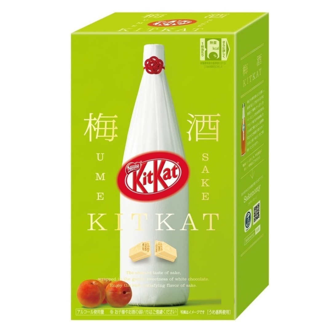 Nestle Japanese KitKat Wafer Chocolate Plum Wine Box 10P