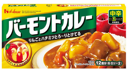 House Vermont Curry packaging for 12 dishes showcasing rich mild curry with apple paste, honey, and various allergens.