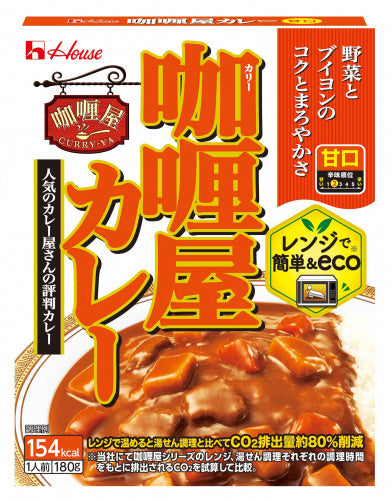House brand microwave meal packaging for aromatic beef curry made with 29 spices, vegetables, and bouillon. Contains wheat, beef, and soy.