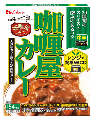 House Curry microwave meal packaging with rich beef curry, 29 spices, and eco-friendly microwave instructions.