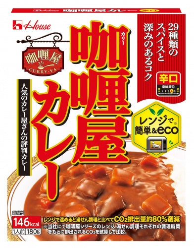House Curry Microwave Meal, rich beef curry with 29 spices and vegetables, eco-friendly packaging, 146 calories per serving.