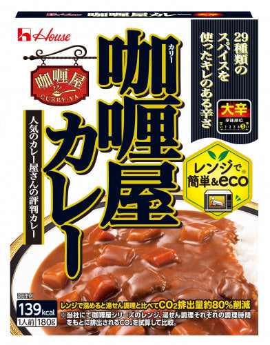 House Curry microwave meal packaging featuring rich beef curry with 29 spices, eco-friendly label, 139 kcal per serving.