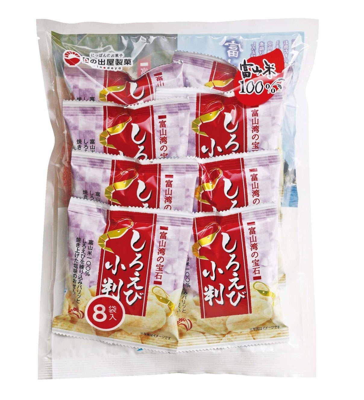 8P Shrimp Rice Cracker packs made with Toyama rice and Japanese glass shrimp, assorted in clear packaging.