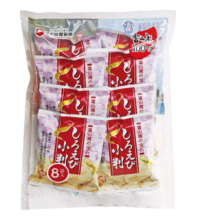 8P Shrimp Rice Cracker packs made with Toyama rice and Japanese glass shrimp, assorted in clear packaging.
