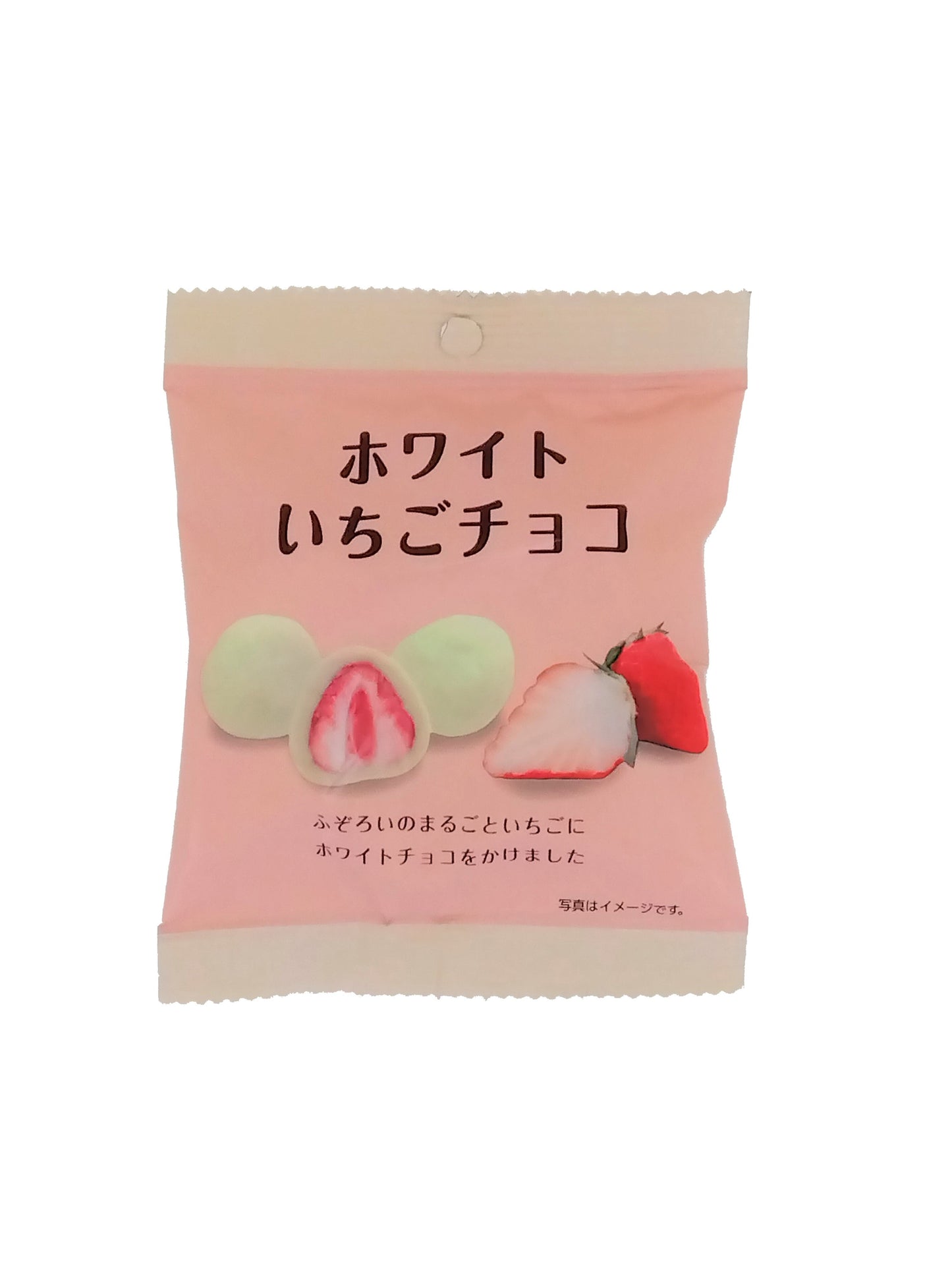 Package of strawberry chocolate, featuring whole strawberry covered in chocolate. Contains dairy and soybean. Product weight: 25g.