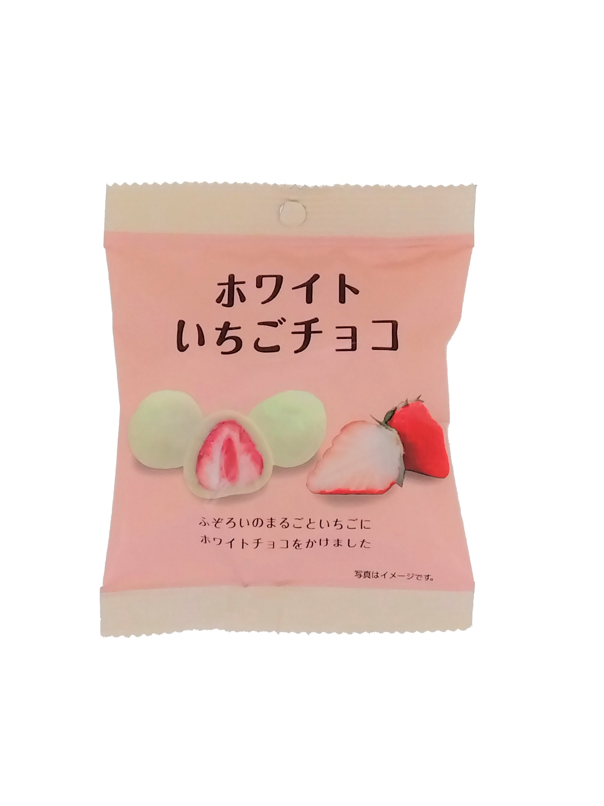 Package of strawberry chocolate, featuring whole strawberry covered in chocolate. Contains dairy and soybean. Product weight: 25g.