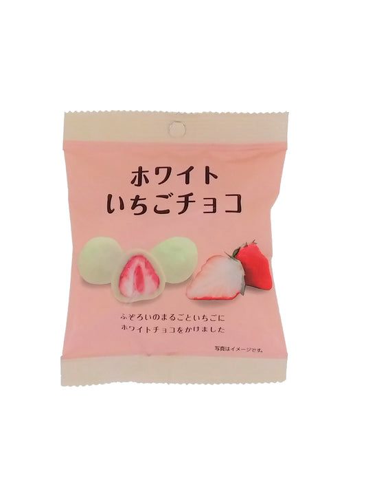 Package of strawberry chocolate, featuring whole strawberry covered in chocolate. Contains dairy and soybean. Product weight: 25g.