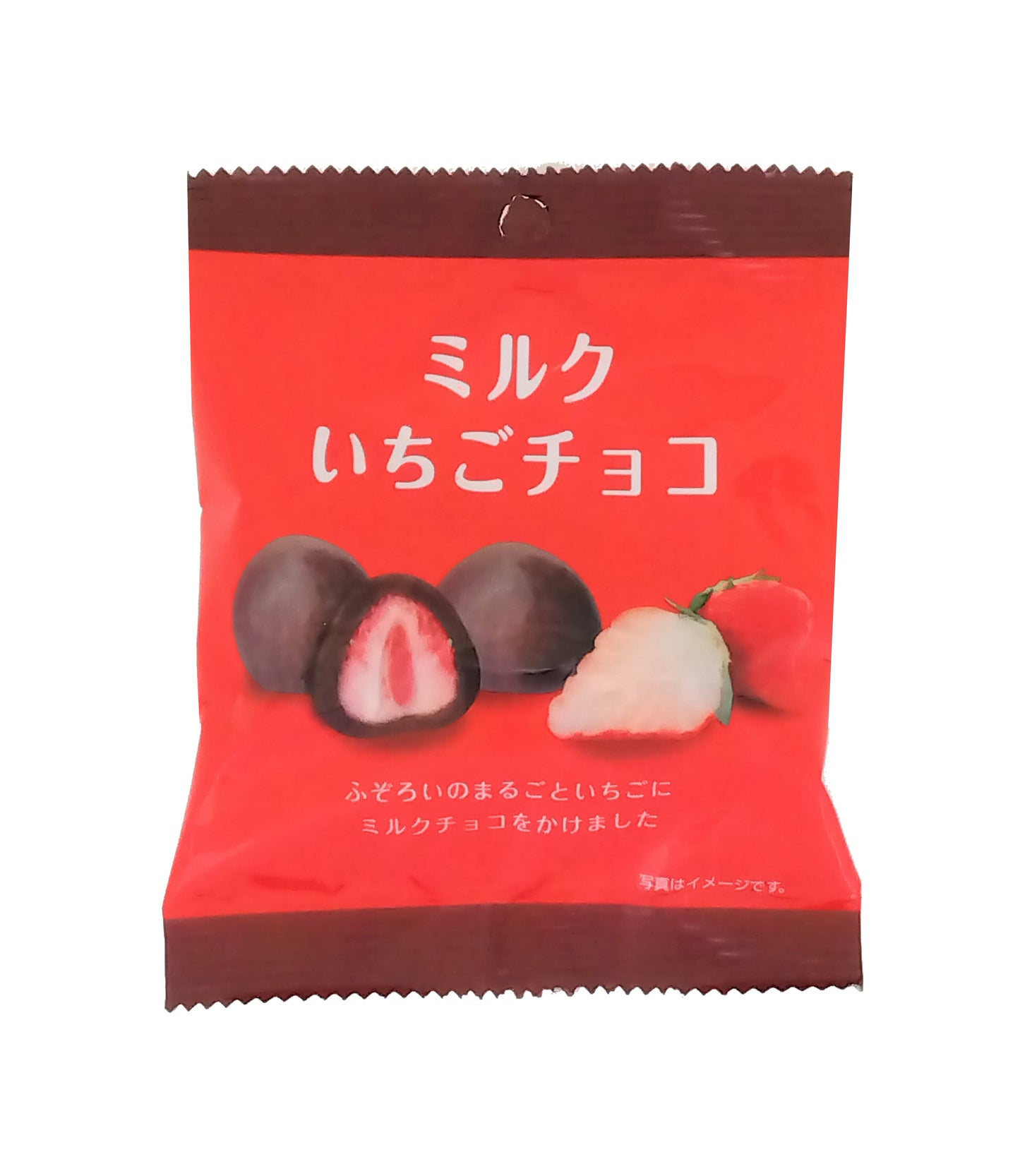 Strawberry Chocolate 25g, featuring a whole strawberry coated in milk chocolate; packaging highlights product allergens: dairy, soybean.