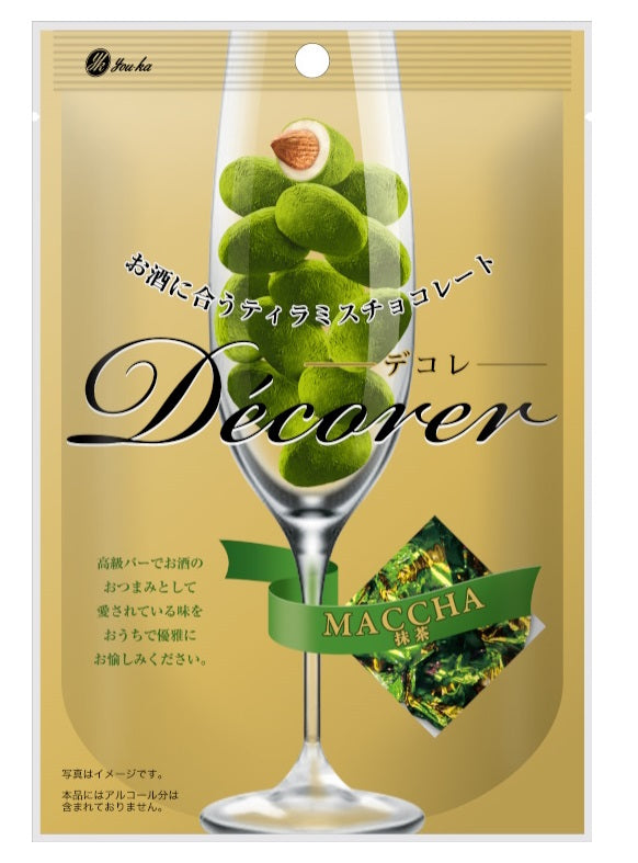 Tiramisu chocolate with caramel almonds and matcha, ideal with alcohol. Allergy info: dairy, almond, soybean. Heat sensitive.