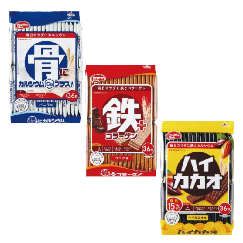 Hamada Nutritional Wafers: Vanilla, Iron Plus Collagen Cocoa, and High Cacao flavors for calcium, iron, and adult taste support.