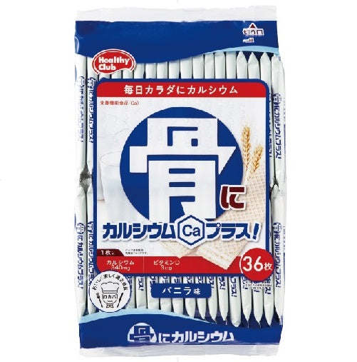 Hamada original vanilla-flavored wafers, calcium-enriched package, 36 count. Ideal for nutritional health support.