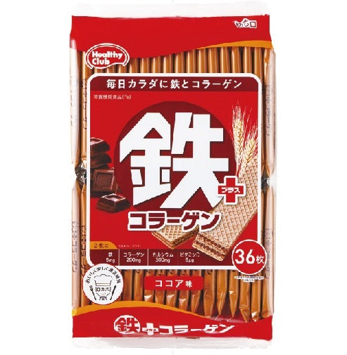 Hamada Nutritional Iron Plus Collagen Cocoa Wafers, 36-pack. Rich in collagen, iron. Contains wheat, egg, dairy, and soybean.