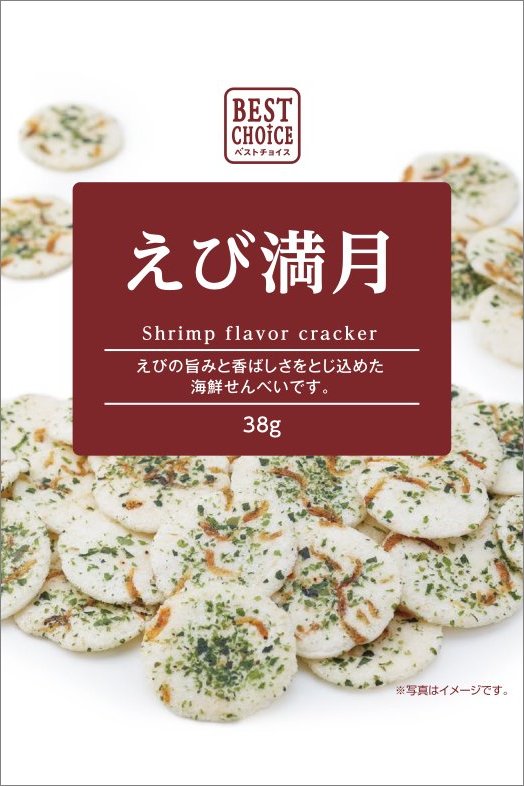 Best Choice Rice Cracker, Shrimp Flavor 38g, seafood aroma, shrimp and soybean allergens, savory snack packaging.