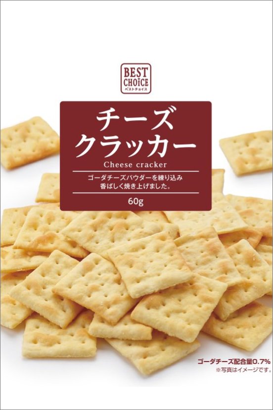 Best Choice Cheese Cracker, made with gouda cheese powder, perfect savory snack. Contains wheat, dairy, and soybean allergens.