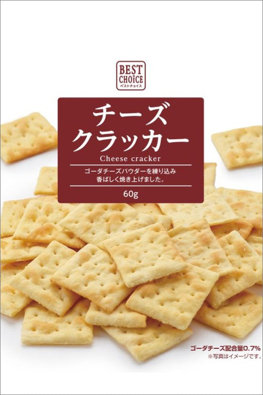 Best Choice Cheese Cracker, made with gouda cheese powder, perfect savory snack. Contains wheat, dairy, and soybean allergens.