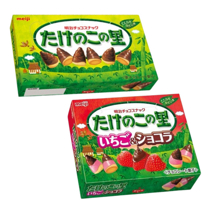 MEIJI Takenoko no Sato Chocolate Snack boxes with chocolate and strawberry flavors, featuring rich chocolate and crispy cookies.
