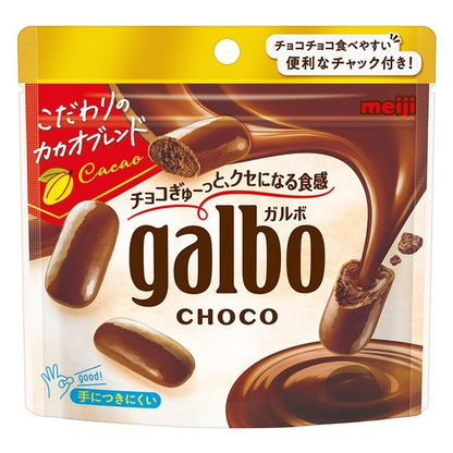 MEIJI Galbo Chocolate Pouch with crispy texture, rich chocolate flavor, and creamy melt. Contains wheat, eggs, dairy, soybeans.