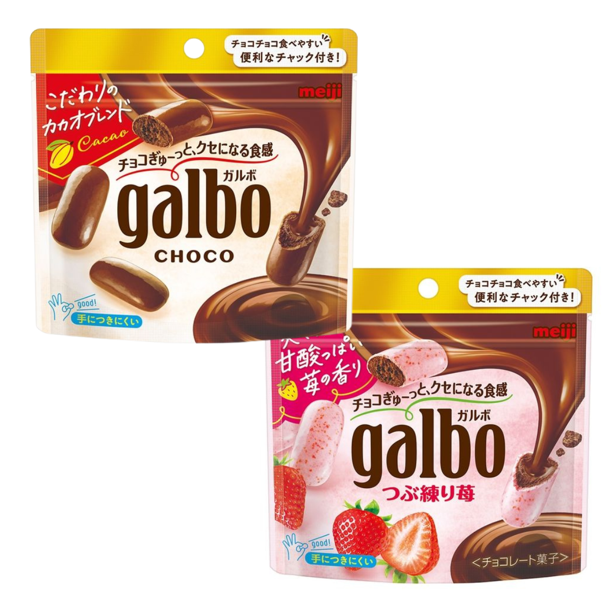 MEIJI Galbo Chocolate Pouches in choco and strawberry flavors, showcasing crispy texture and rich, indulgent taste with allergen info.