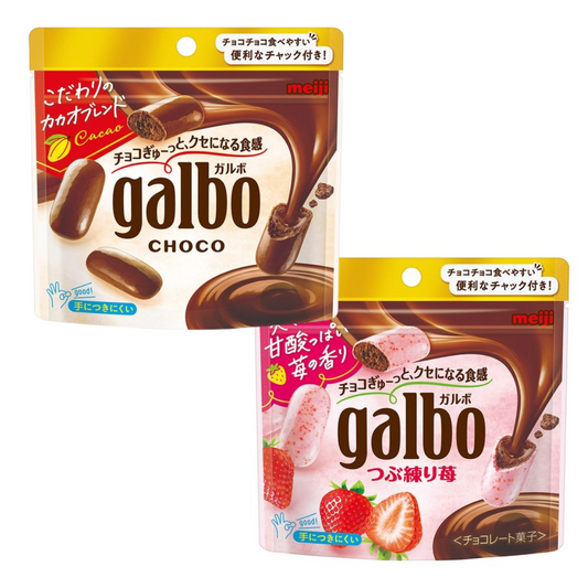 MEIJI Galbo Chocolate Pouches in choco and strawberry flavors, showcasing crispy texture and rich, indulgent taste with allergen info.
